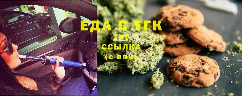 Canna-Cookies конопля  Благодарный 