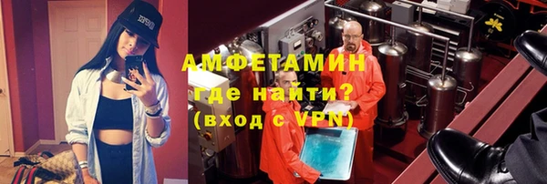 альфа пвп VHQ Богданович